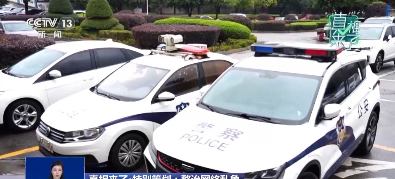 商场欺诈商户怎么举报_商场事件_