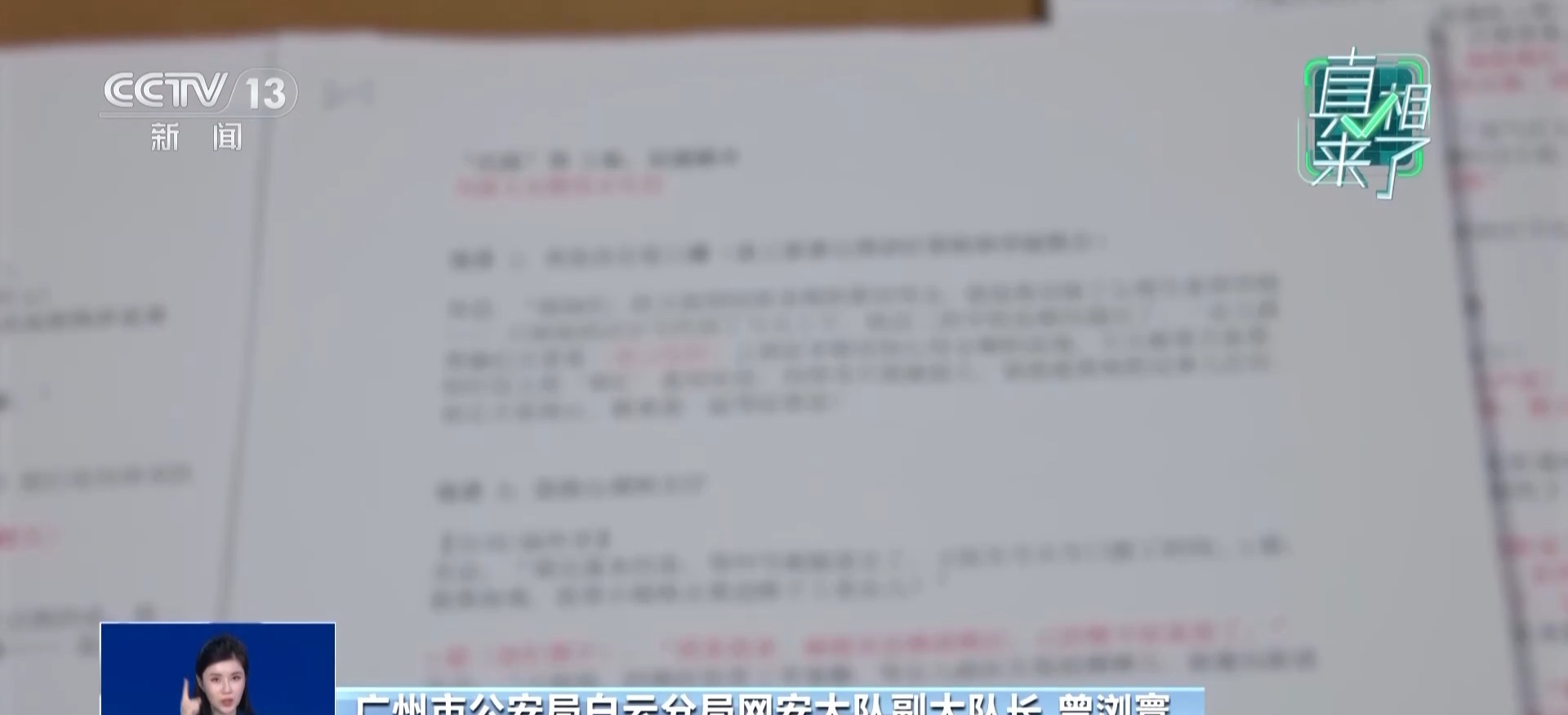 商场欺诈商户怎么举报_商场事件_