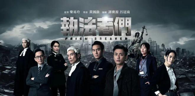 今日黑料：全新港剧执法者们5月7日率先内地播，5月19日将登TVB翡翠台