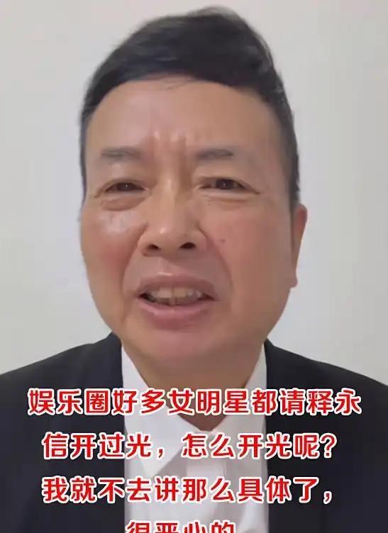 不到72小时	，被调查的释永信再迎3大噩耗，私生活乱只是冰山一角_不到72小时，被调查的释永信再迎3大噩耗	，私生活乱只是冰山一角_