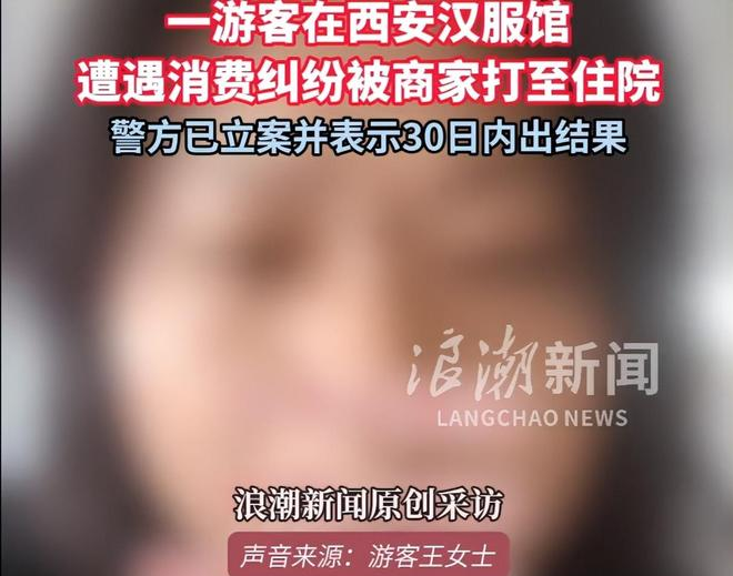 _西安晕倒男孩_西安男子打晕护士