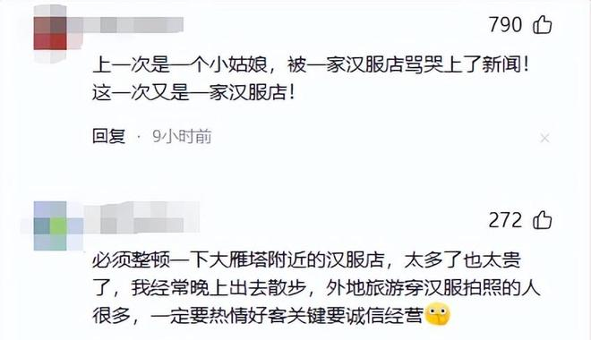 西安男子打晕护士_西安晕倒男孩_