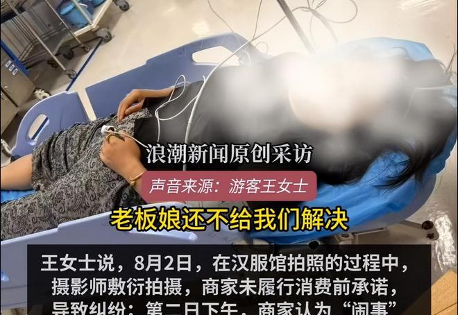 西安男子打晕护士__西安晕倒男孩