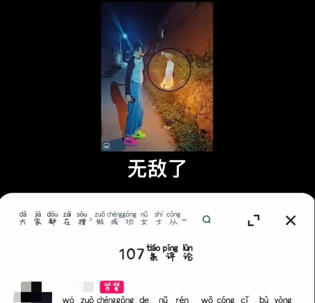 _热搜上毁三观的“用鞋吃饭	”挑战：垃圾文化	，正在毒害中国年轻人_热搜上毁三观的“用鞋吃饭”挑战：垃圾文化，正在毒害中国年轻人