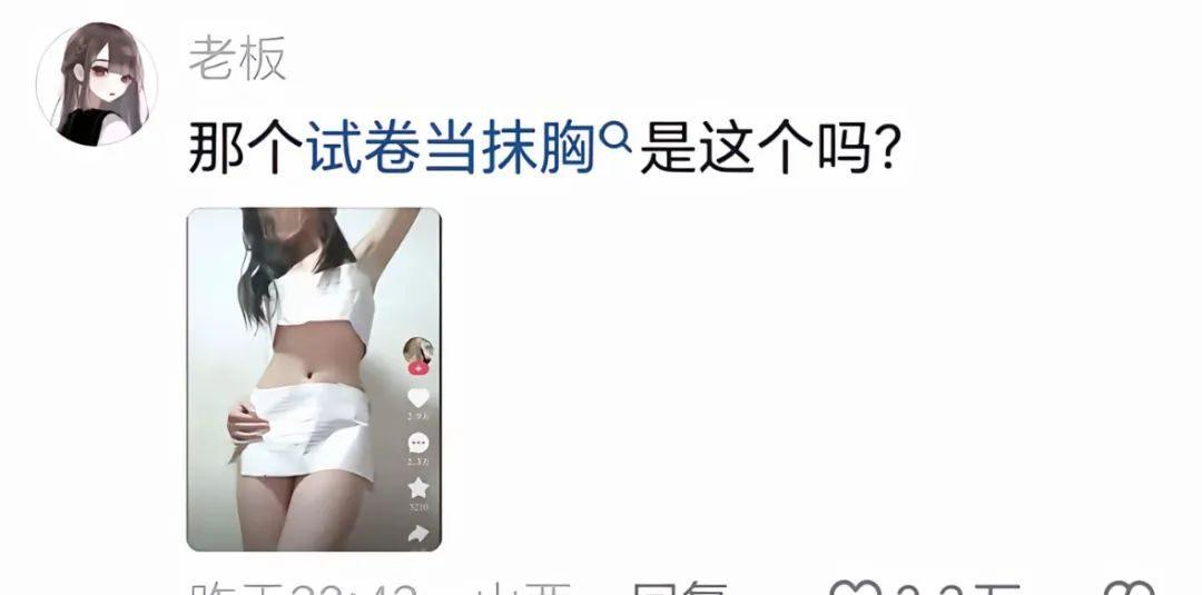 热搜上毁三观的“用鞋吃饭”挑战：垃圾文化，正在毒害中国年轻人_热搜上毁三观的“用鞋吃饭”挑战：垃圾文化	，正在毒害中国年轻人_