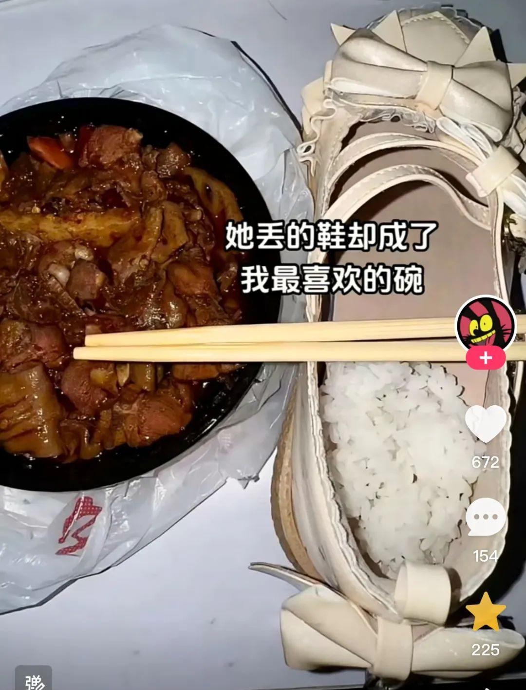 热搜上毁三观的“用鞋吃饭”挑战：垃圾文化，正在毒害中国年轻人__热搜上毁三观的“用鞋吃饭	”挑战：垃圾文化，正在毒害中国年轻人