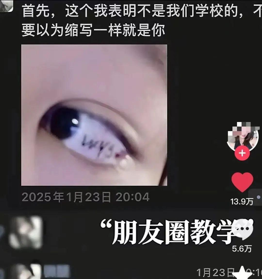 _热搜上毁三观的“用鞋吃饭”挑战：垃圾文化，正在毒害中国年轻人_热搜上毁三观的“用鞋吃饭”挑战：垃圾文化，正在毒害中国年轻人