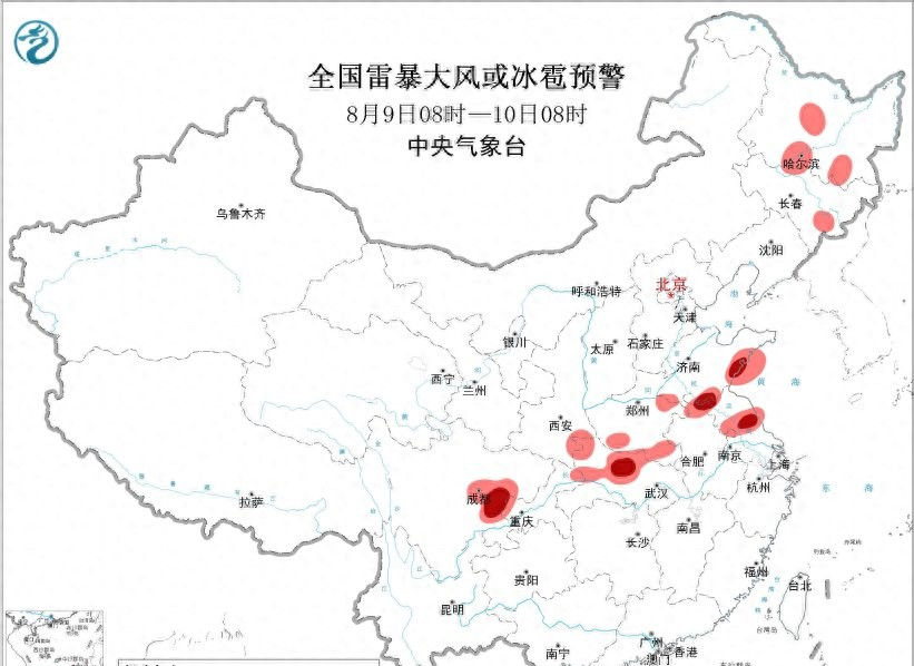 江疏影黑料：8月9日06时中央气象台发布强对流天气蓝色预警及防御指南