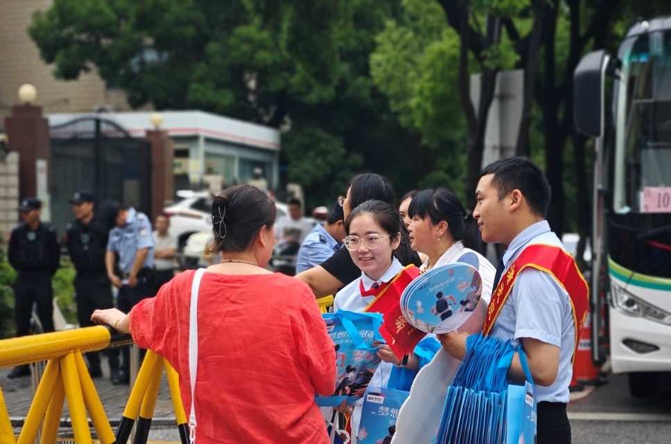 警惕“高考录取陷阱	”！浦发银行武汉分行拆解四大涉考骗局守住家长 “钱袋子”__警惕“高考录取陷阱”！浦发银行武汉分行拆解四大涉考骗局守住家长 “钱袋子	”