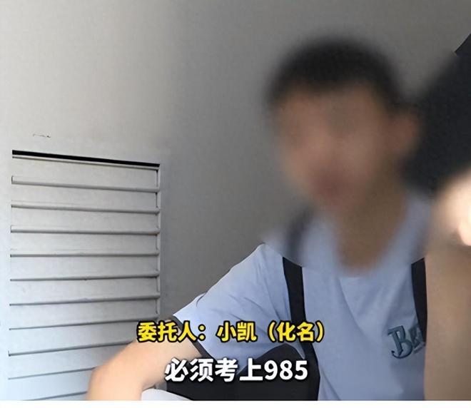 黑料 官网：理科高考575分过一本线却被父母扫地出门？真相令人意外