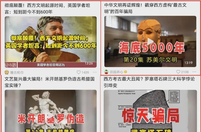 封伪史论捅了马蜂窝	，但遮羞布已被扯掉，围攻李泓冰没用_封伪史论捅了马蜂窝，但遮羞布已被扯掉	，围攻李泓冰没用_