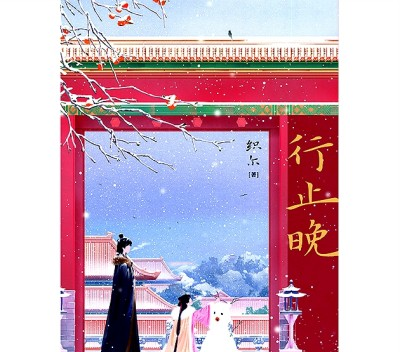 黑料吃瓜：三短一免冲击传统网文格局，短篇网络文学悄然兴起？