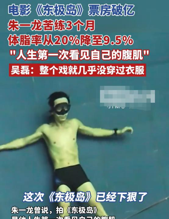 _严查祖上三代！《东极岛》被人民日报“点名”，更恶心的还在后面_严查祖上三代！《东极岛》被人民日报“点名”	，更恶心的还在后面