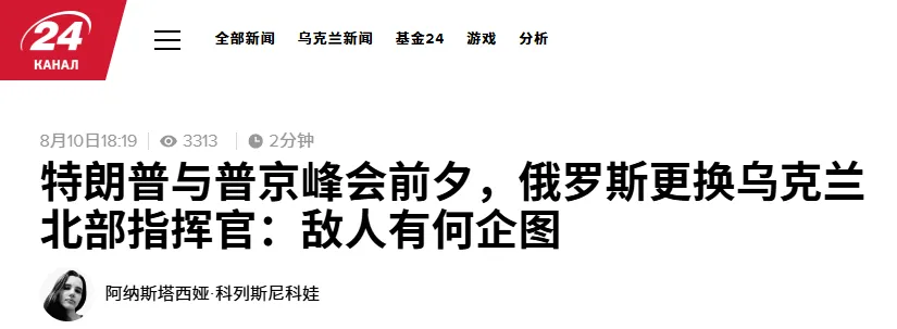 51黑料网：普京会前突然换将，美俄峰会临近，白宫会误读俄罗斯意思？