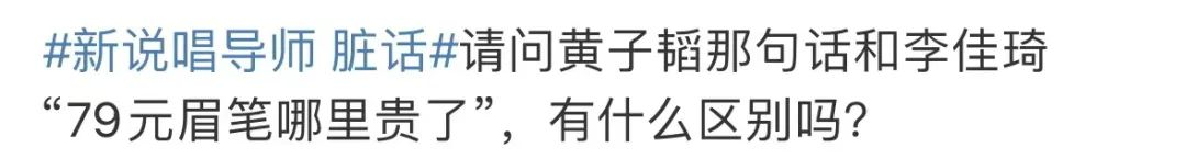 在节目上炫富发火骂人？疯了吧…这哥狂成这样不怕被查？_在节目上炫富发火骂人？疯了吧…这哥狂成这样不怕被查？_