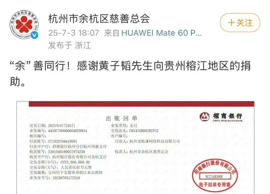 在节目上炫富发火骂人？疯了吧…这哥狂成这样不怕被查？_在节目上炫富发火骂人？疯了吧…这哥狂成这样不怕被查？_