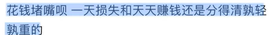 _在节目上炫富发火骂人？疯了吧…这哥狂成这样不怕被查？_在节目上炫富发火骂人？疯了吧…这哥狂成这样不怕被查？