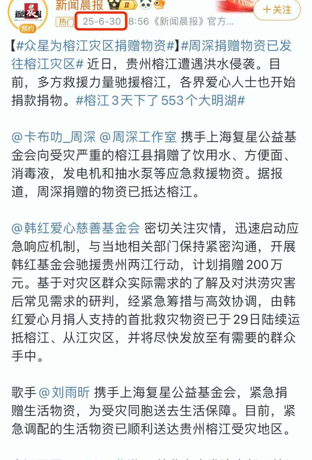 在节目上炫富发火骂人？疯了吧…这哥狂成这样不怕被查？__在节目上炫富发火骂人？疯了吧…这哥狂成这样不怕被查？