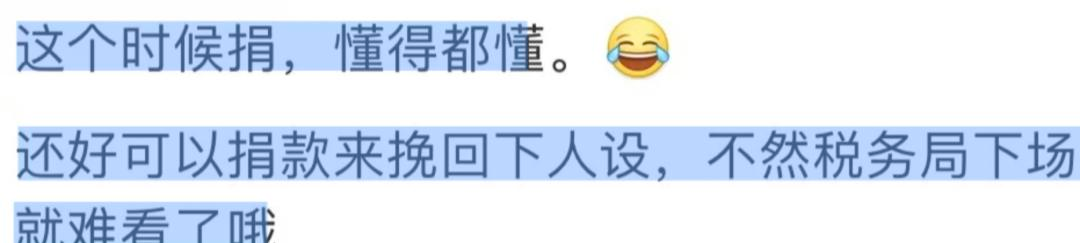 _在节目上炫富发火骂人？疯了吧…这哥狂成这样不怕被查？_在节目上炫富发火骂人？疯了吧…这哥狂成这样不怕被查？