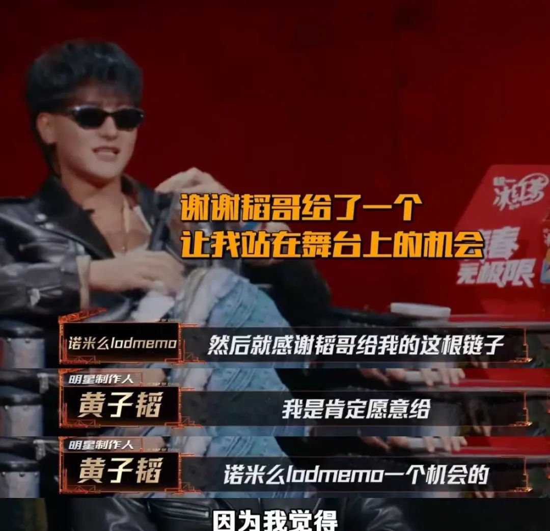 _在节目上炫富发火骂人？疯了吧…这哥狂成这样不怕被查？_在节目上炫富发火骂人？疯了吧…这哥狂成这样不怕被查？