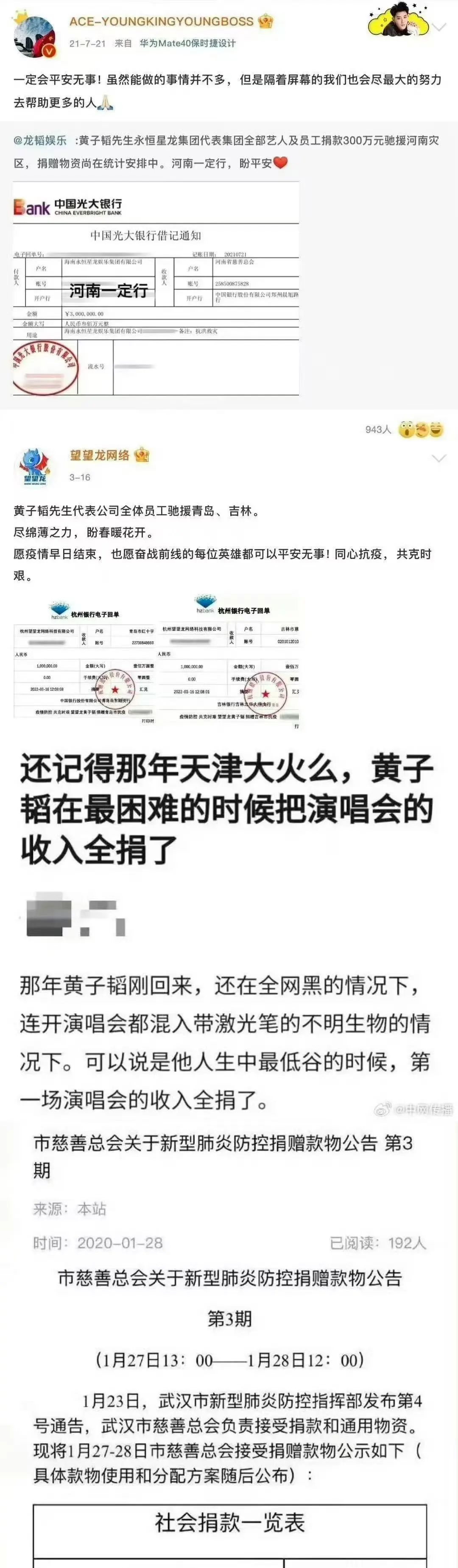 在节目上炫富发火骂人？疯了吧…这哥狂成这样不怕被查？_在节目上炫富发火骂人？疯了吧…这哥狂成这样不怕被查？_