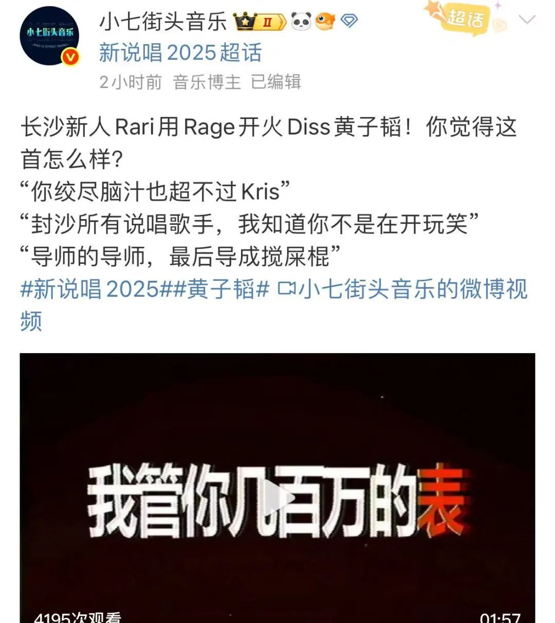 在节目上炫富发火骂人？疯了吧…这哥狂成这样不怕被查？__在节目上炫富发火骂人？疯了吧…这哥狂成这样不怕被查？