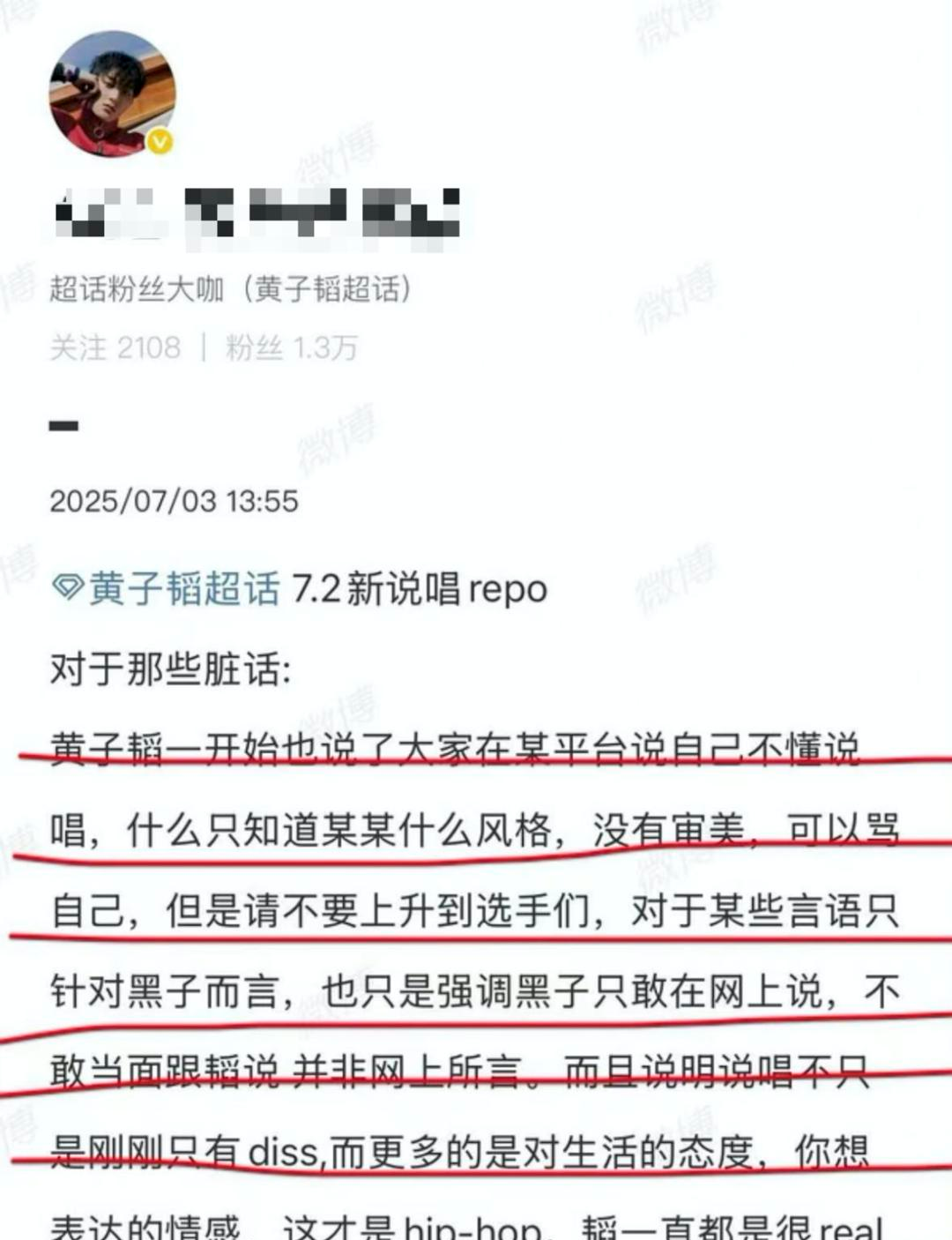 在节目上炫富发火骂人？疯了吧…这哥狂成这样不怕被查？__在节目上炫富发火骂人？疯了吧…这哥狂成这样不怕被查？
