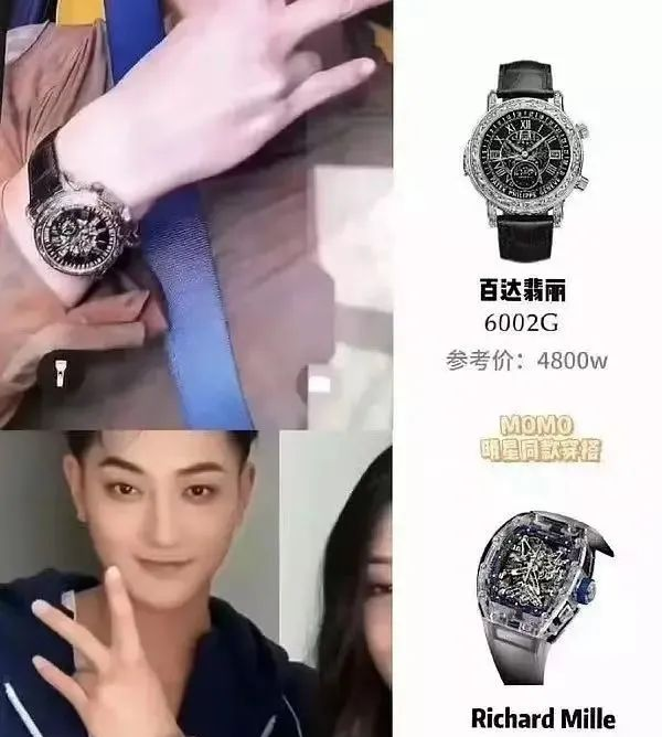 在节目上炫富发火骂人？疯了吧…这哥狂成这样不怕被查？_在节目上炫富发火骂人？疯了吧…这哥狂成这样不怕被查？_