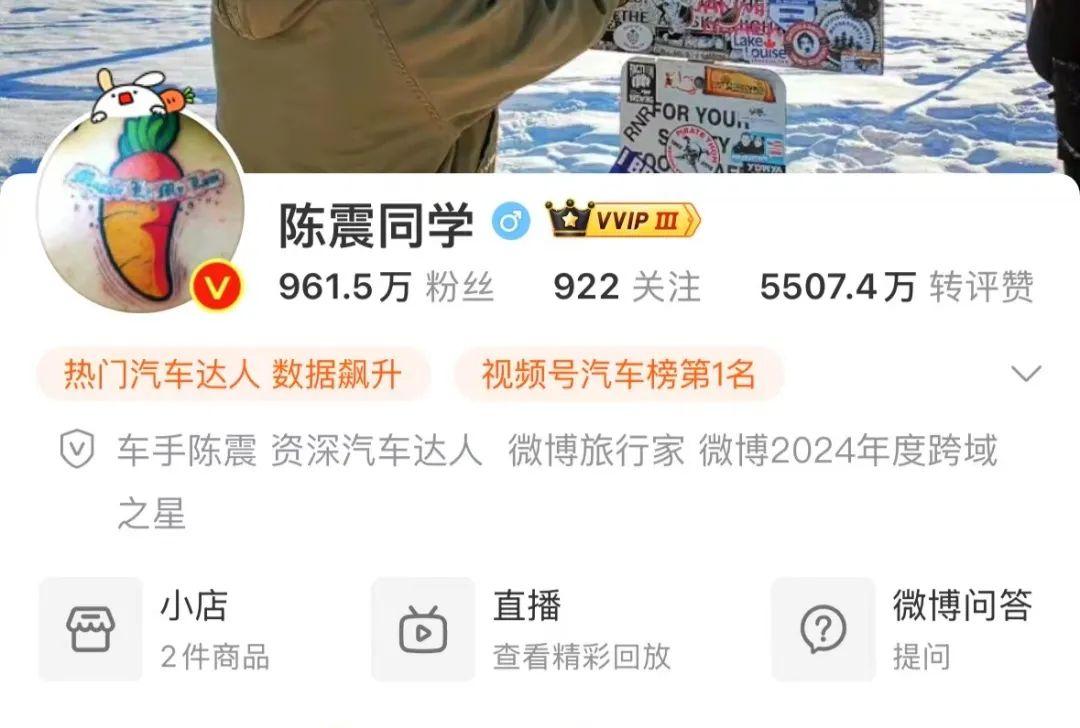 _同事把时间定错，搞出大麻烦！千万粉丝博主已赔付500万元，再次向对方道歉_同事把时间定错	，搞出大麻烦！千万粉丝博主已赔付500万元，再次向对方道歉