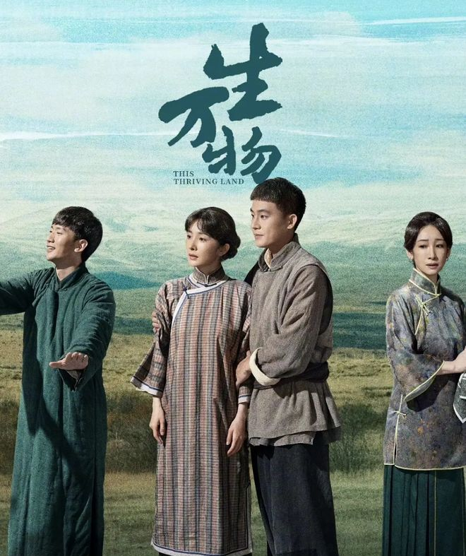91吃瓜网：生万物热播！绣绣引争议，拖累家人行为遭观众吐槽？