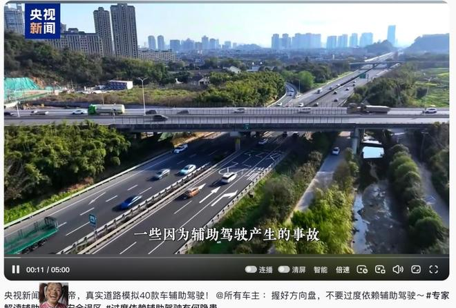_国内车企的智驾遥遥领先都是虚假营销_国内车企的智驾遥遥领先都是虚假营销