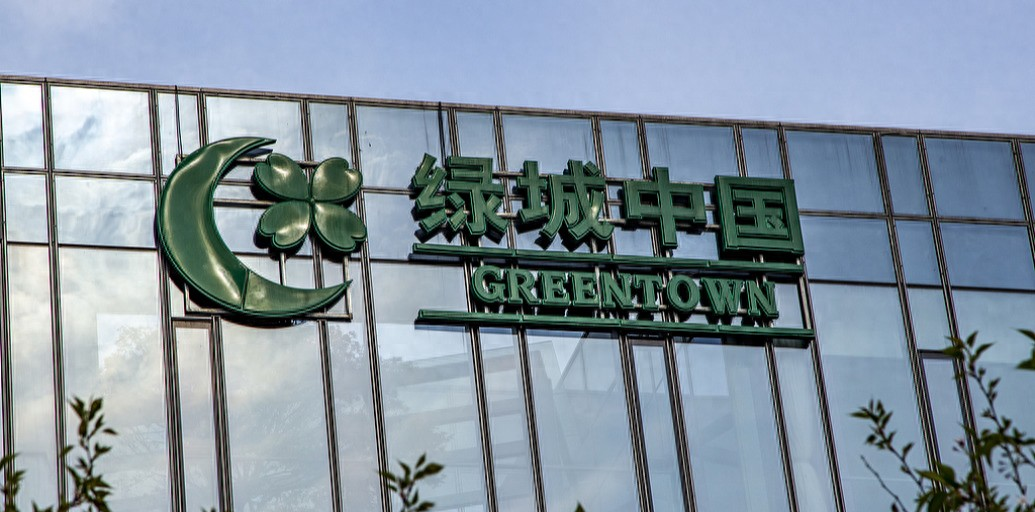 吃哈密瓜上火吗：8月25日绿城中国中期业绩沟通会召开，多项数据同比下降