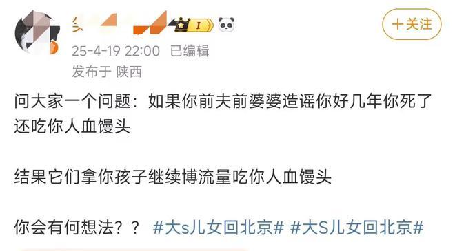 _汪小菲带儿女逛北京，S粉气疯了	，提醒孩子：杀母之仇不共戴天！_汪小菲带儿女逛北京，S粉气疯了，提醒孩子：杀母之仇不共戴天！