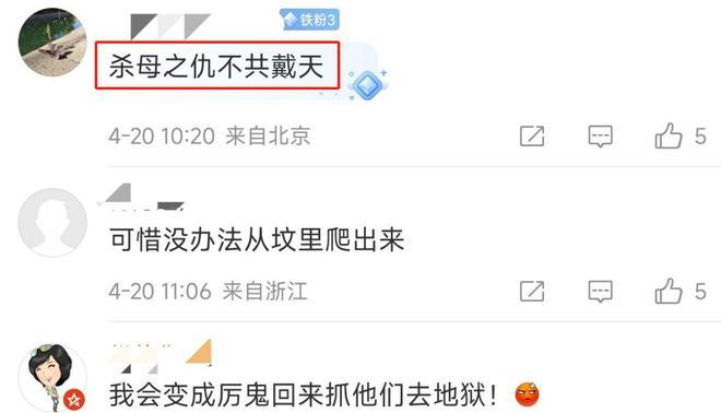 汪小菲带儿女逛北京，S粉气疯了，提醒孩子：杀母之仇不共戴天！__汪小菲带儿女逛北京	，S粉气疯了，提醒孩子：杀母之仇不共戴天！