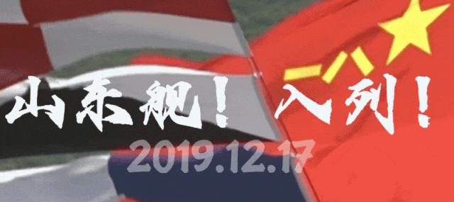 航母出击__航母战备状态