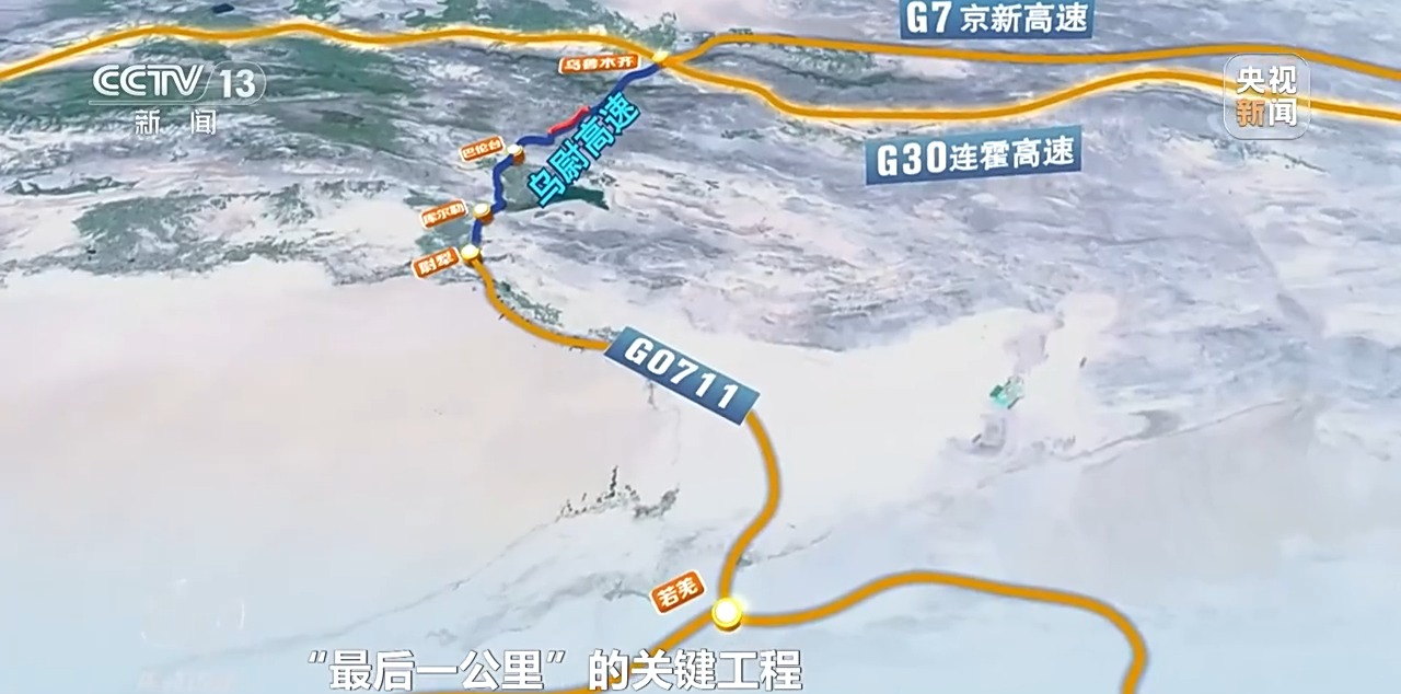 焦点访谈丨人享其行、物畅其流 中国速度依靠的是交通网络_焦点访谈丨人享其行、物畅其流 中国速度依靠的是交通网络_