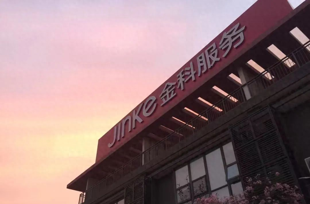 www.51吃瓜：8月25日金科服务发布2025年中期业绩，多项数据有何变化？