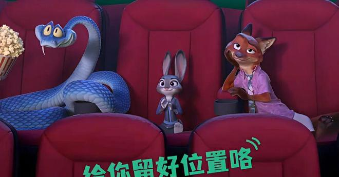 今日黑料：疯狂动物城2破8000万！二次元联动成新趋势，万达电影如何布局？