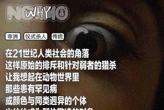 祭祀纪录片_祭祀恐怖电影在线观看_