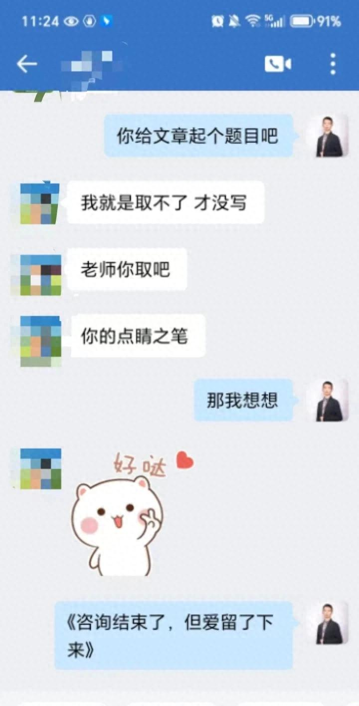 带你吃大瓜：学员反馈让我能量回流，回看经历感受拯救家庭力量