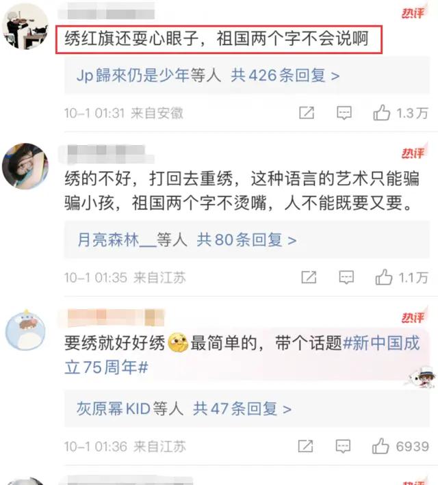 孙俪出来澄清什么__孙俪回应