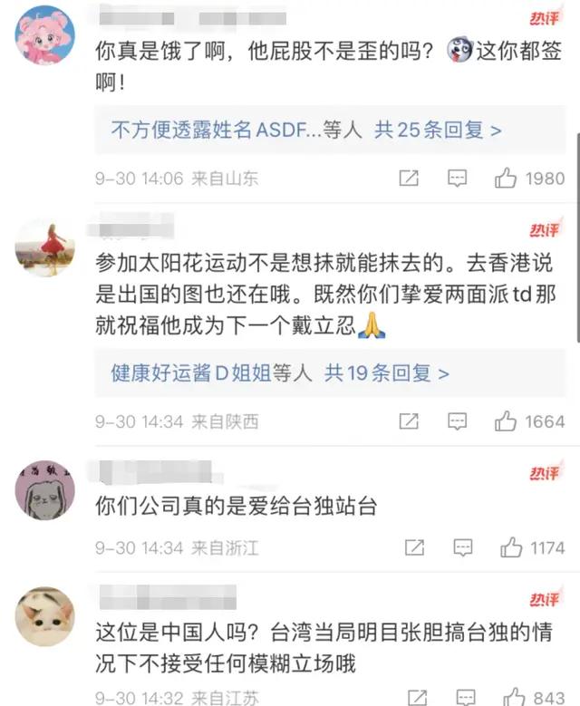 孙俪回应__孙俪出来澄清什么