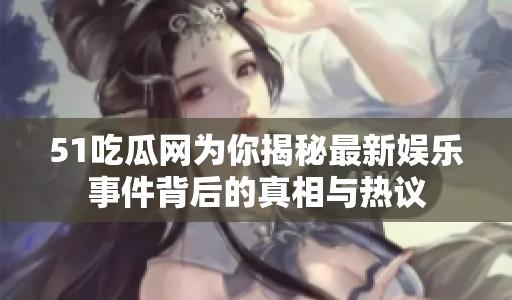 53 岁大妈山坡做皮肉生意背后的无奈与社会现实