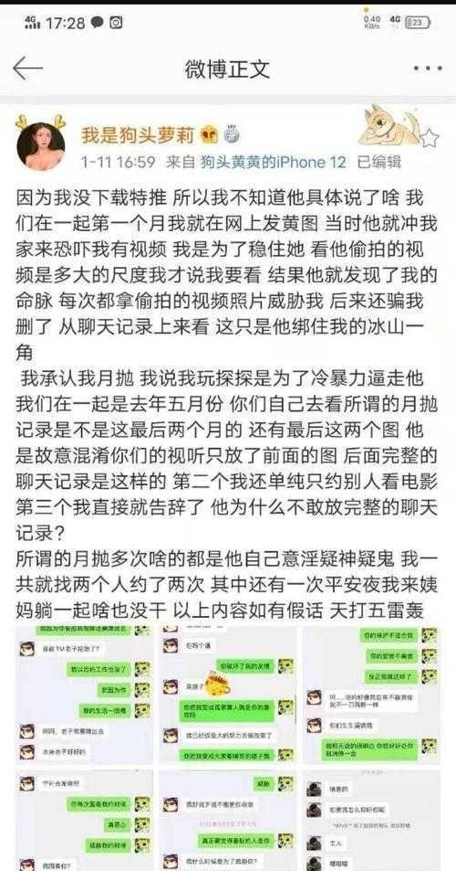 51 热门黑料吃瓜爆料门事件：娱乐圈明星道德问题引关注