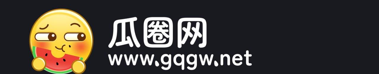 瓜圈网：每日更新最新八卦爆料与体育赛事资讯，为您提供优质资讯体验