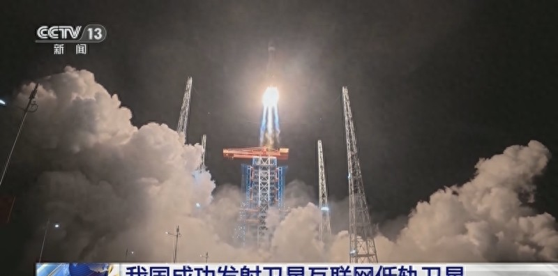 so导航(黑料)：2025年8月26日我国成功发射卫星互联网低轨第10组卫星