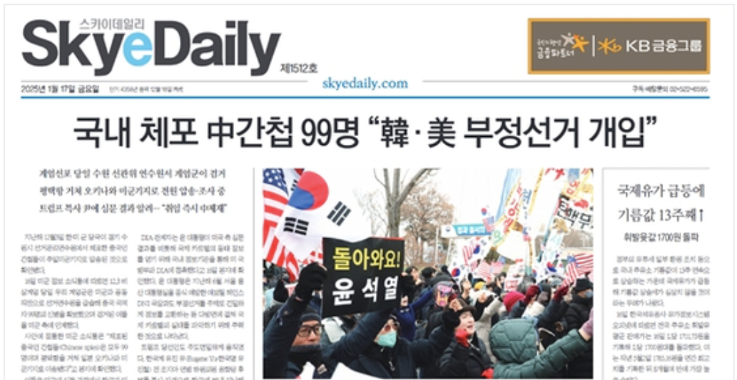 _文少卿：韩国反华狂热是政治精英的胜利	，却是国家利益的失败_文少卿：韩国反华狂热是政治精英的胜利，却是国家利益的失败