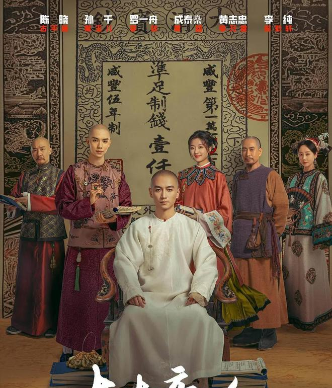 _争议很大的热播剧_生意剧高分推荐