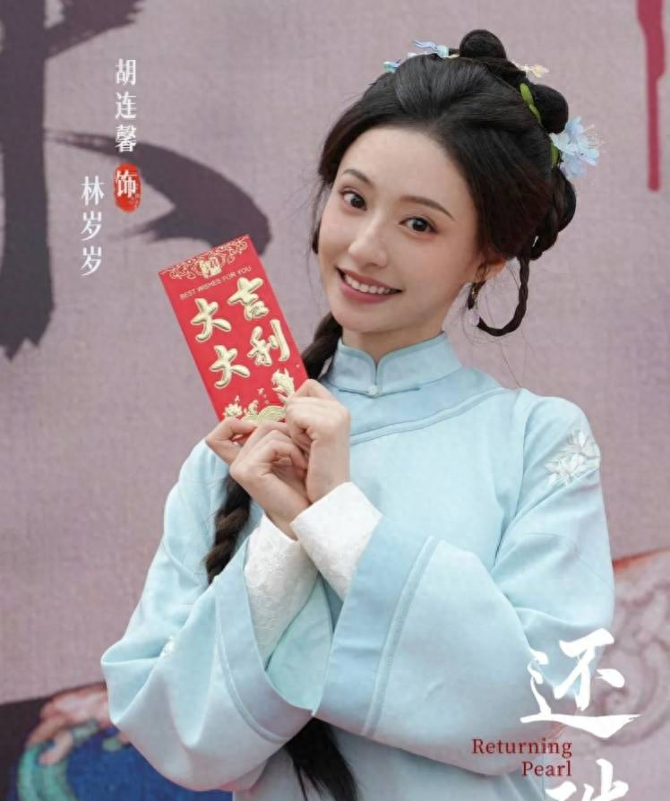 微信吃瓜群：5月29日还珠微短剧横店开机，胡连馨罗一舟等亮相