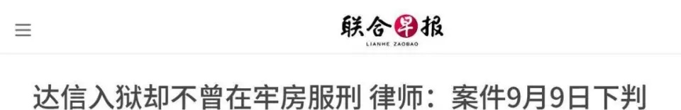 吃瓜在线：泰国政坛风波不断！他信家族深陷困境，命运何去何从？